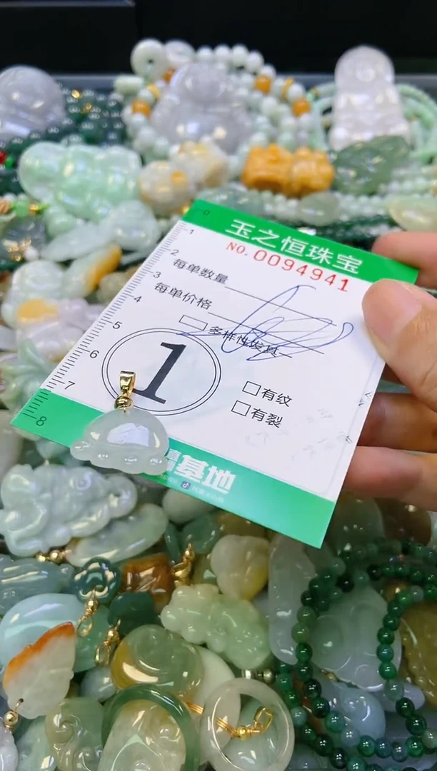 翡翠未镶嵌颈饰闪购0094941多样性发其一