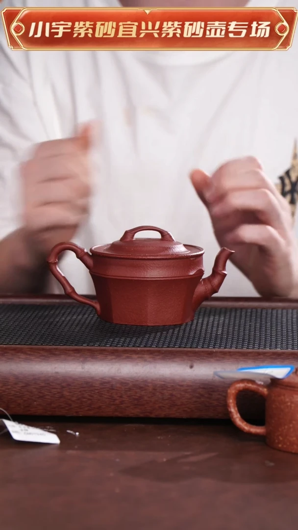 茶杯紫砂混方竹汉瓦壶微瑕 @@CH02885