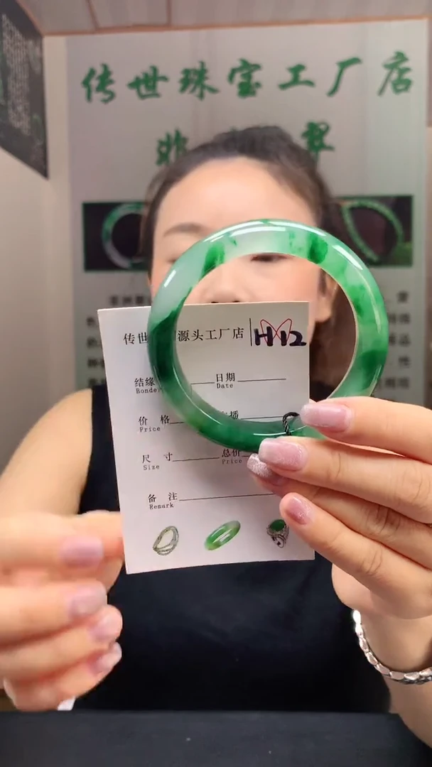 石英质玉手镯未镶嵌59+