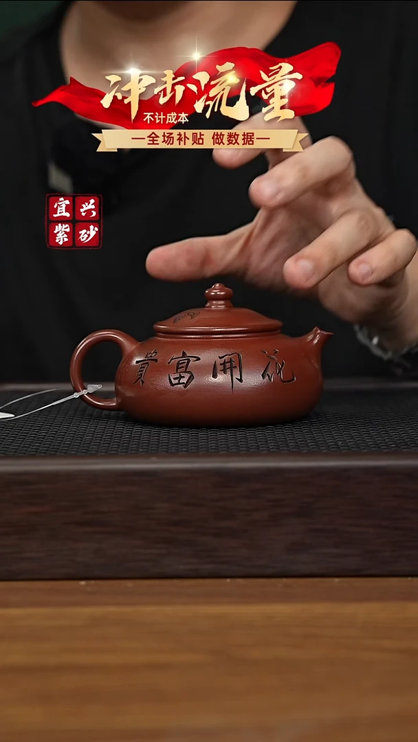 茶壶紫砂宜兴原矿紫砂壶