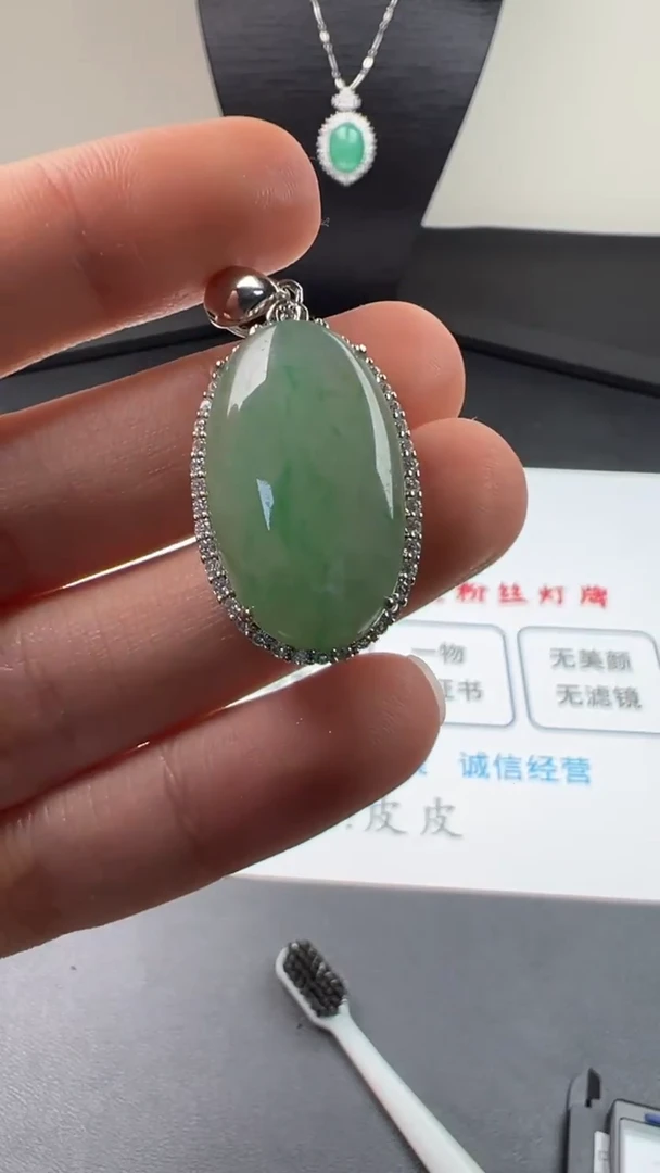 吊坠(不含链)银S925镶嵌翡翠天然缅甸A货翡翠