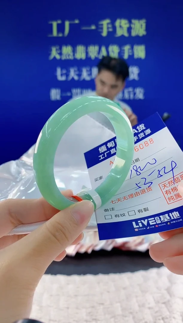 未镶嵌手镯翡翠88