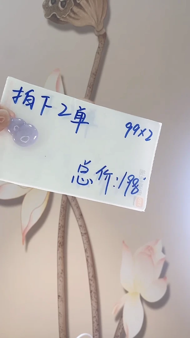 【闪购商品】翡翠吊坠(赠链)未镶嵌紫翡葫芦X163