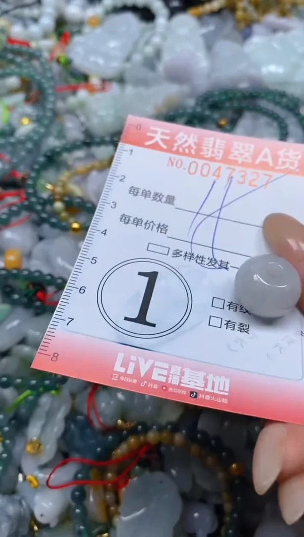 翡翠未镶嵌颈饰闪购0047327