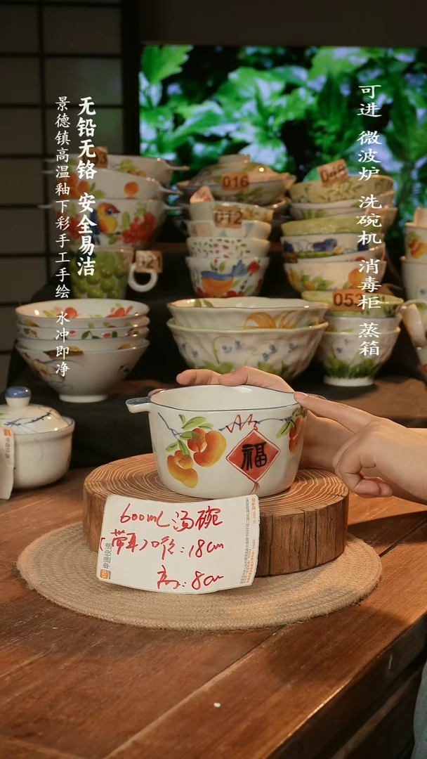 瓷景德镇高温瓷釉下彩手绘陶瓷