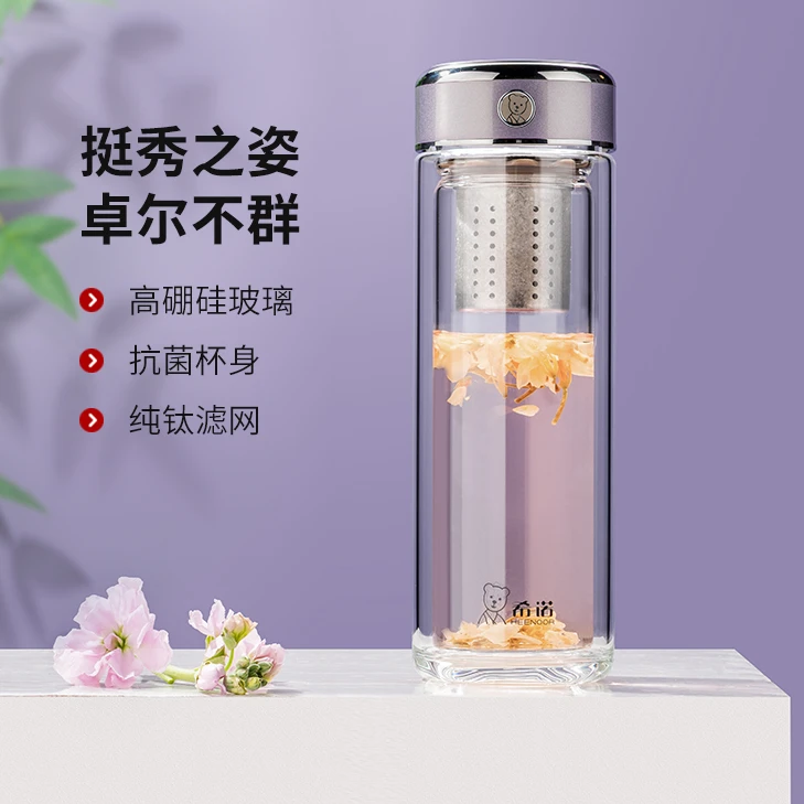 希诺纯钛双层玻璃杯女家用抗菌高颜值水杯男防烫可爱小巧泡茶杯子