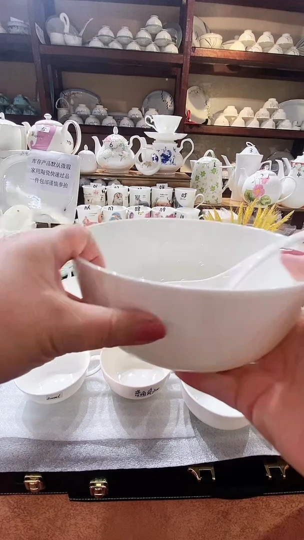 【闪购商品】碗闪购商品  感谢关注！