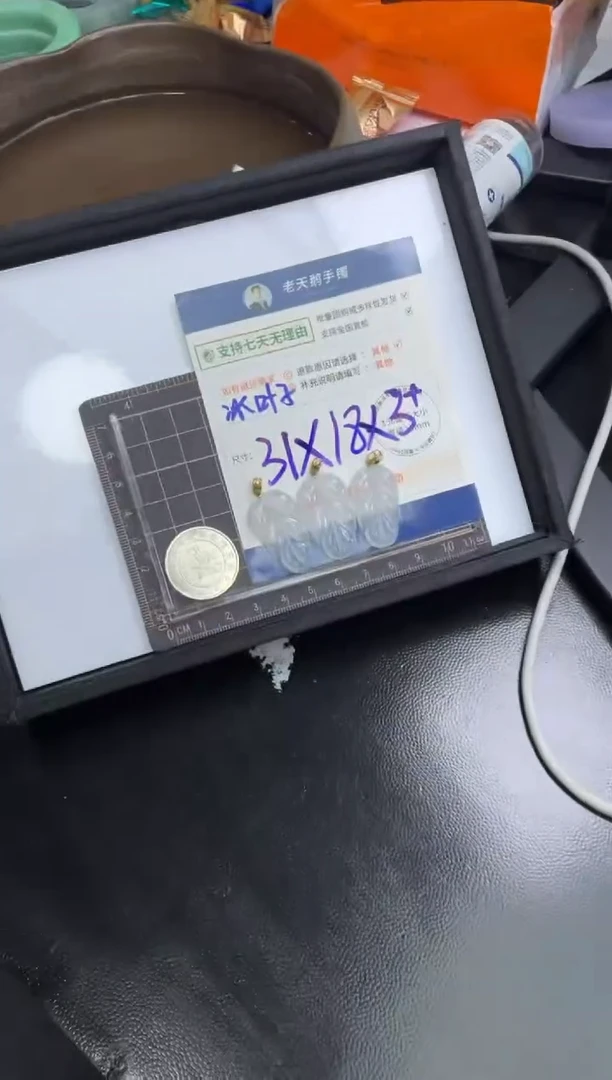 【闪购商品】翡翠挂件18K金镶嵌冰观音配绳/多样性发其一CPZB