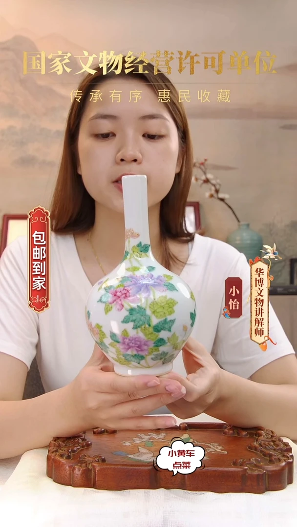 清杯598粉彩花卉诗文胆瓶