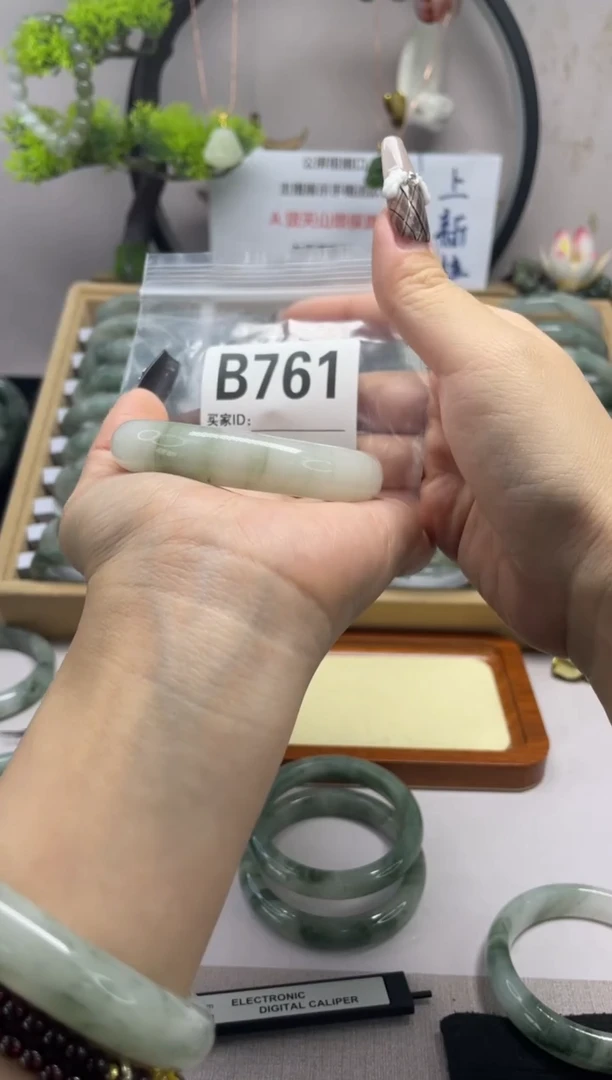 【闪购商品】石英质玉（天山翠）手镯未镶嵌b761