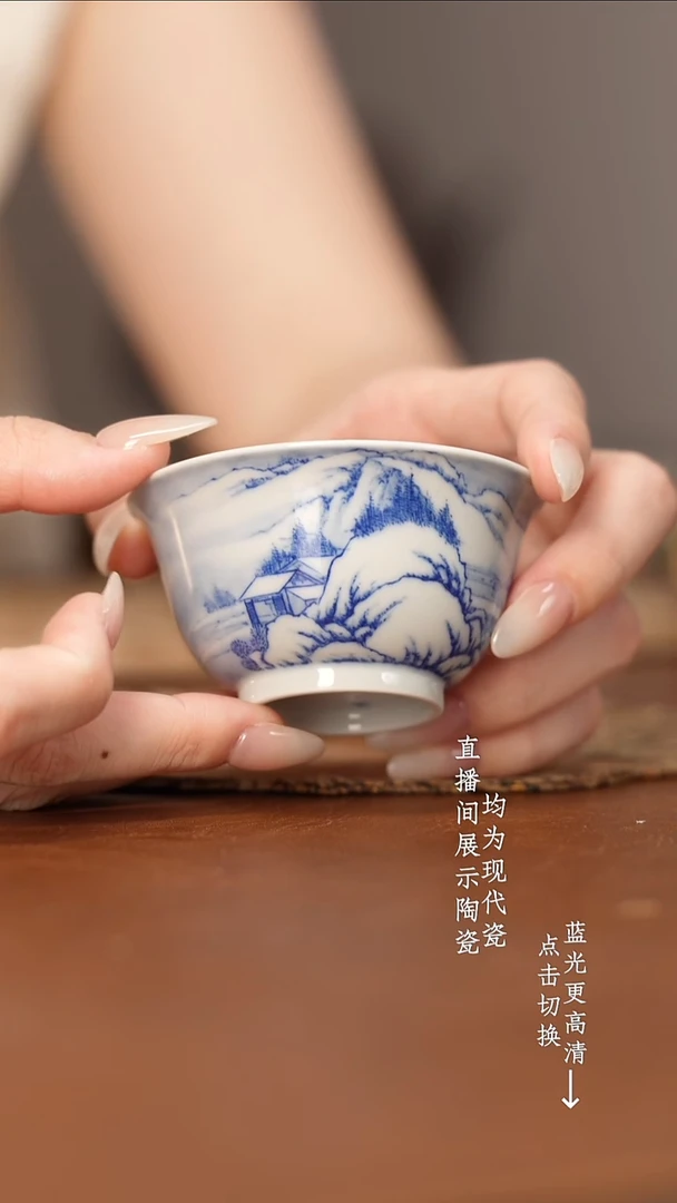 杯看山柴窑青花山水