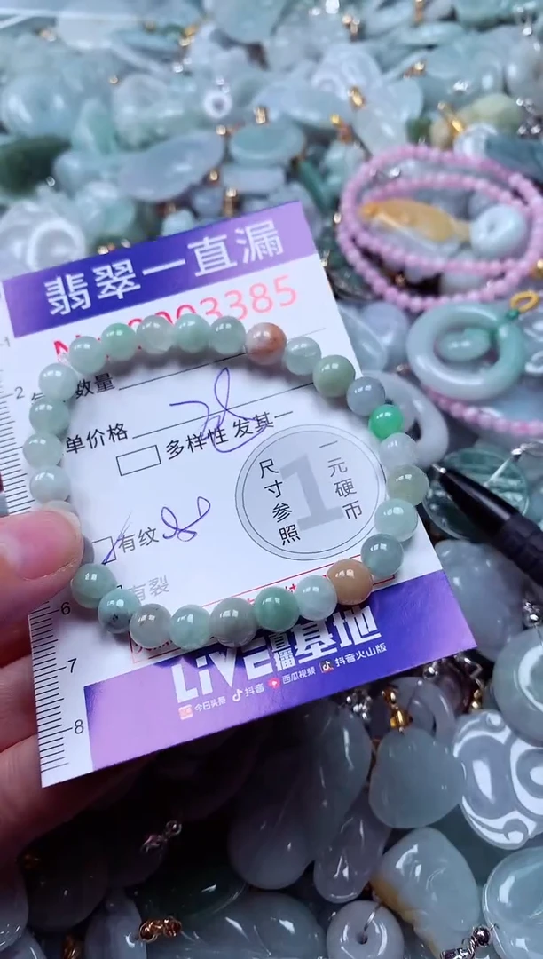 吊坠(不含链)未镶嵌翡翠3385