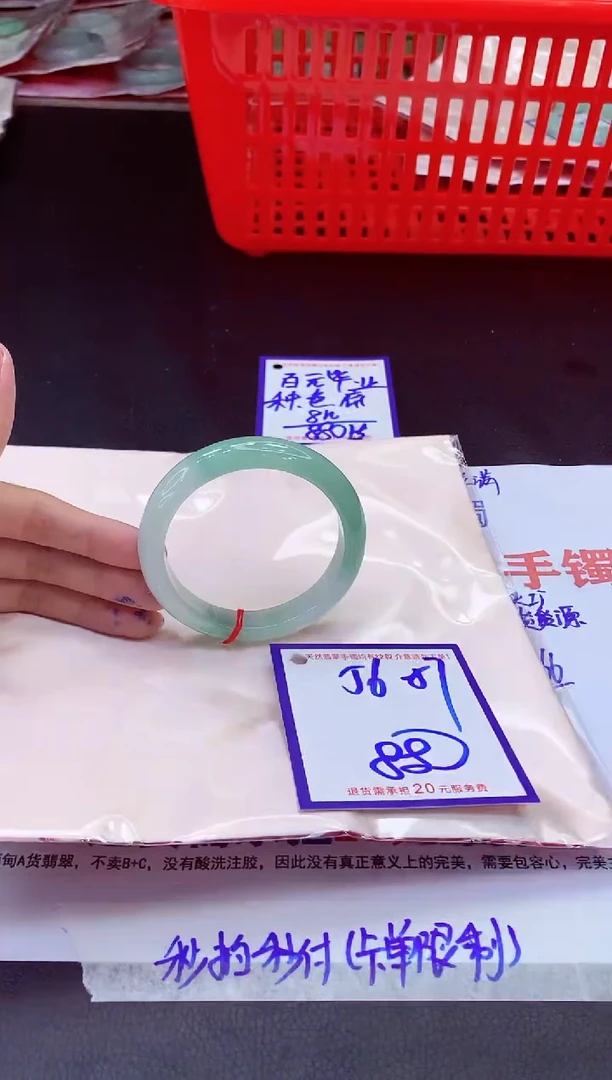未镶嵌手镯翡翠11111111