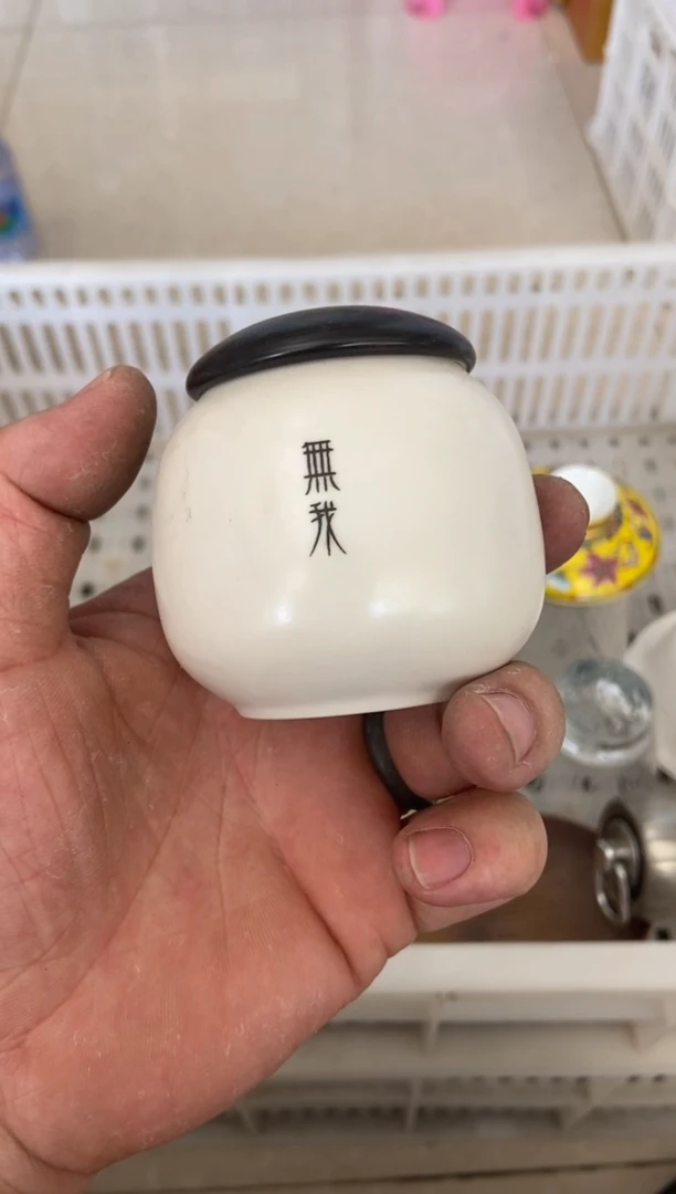 杯无运费险有瑕疵的摄影的产品有使用过的痕迹有点脏介意勿拍