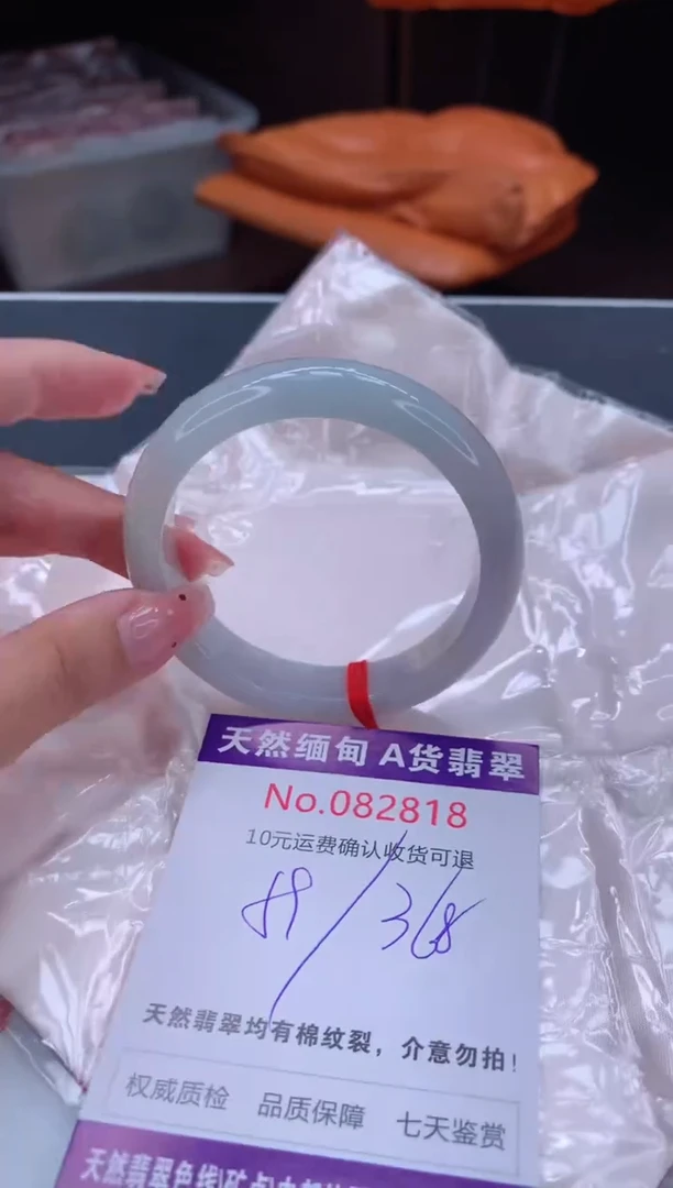 未镶嵌手镯翡翠有纹，完美者勿拍