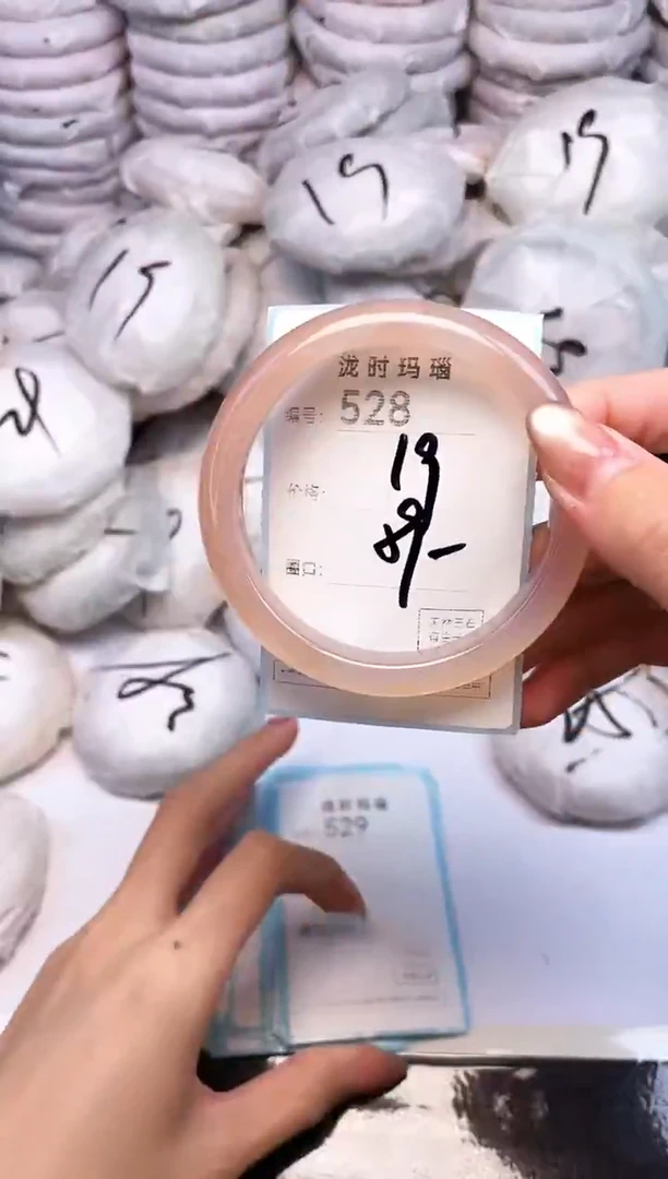 手镯玛瑙/玉髓未镶嵌528