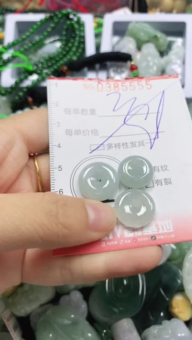 颈饰未镶嵌翡翠闪购0385555多样性发其一