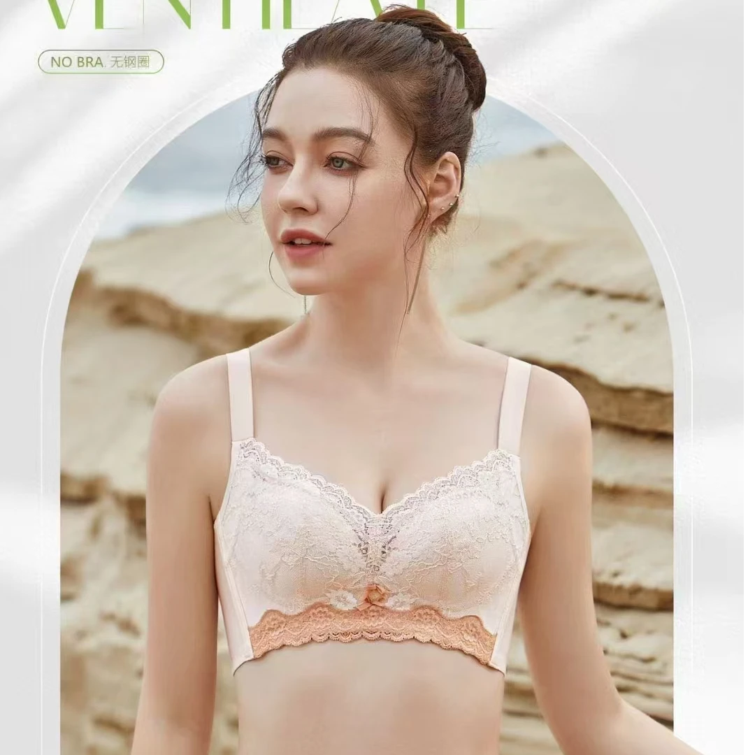 【虾米家】女士舒适文胸2371