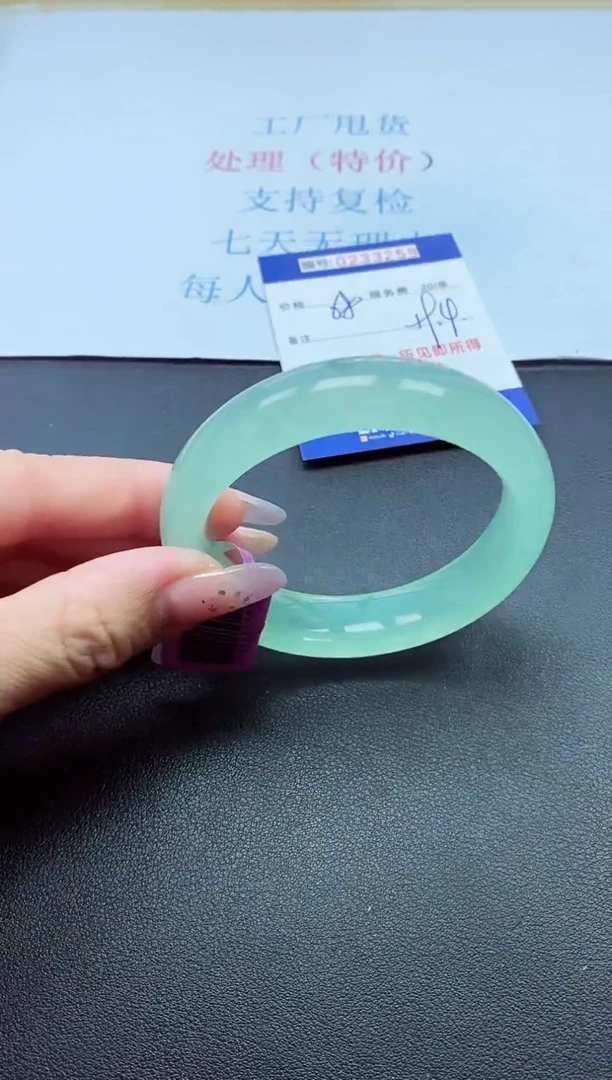 以实物为准0000233259