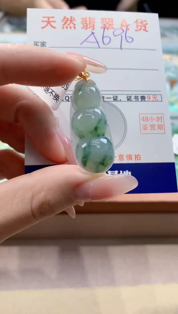 颈饰18K金镶嵌翡翠天然缅甸a货翡翠