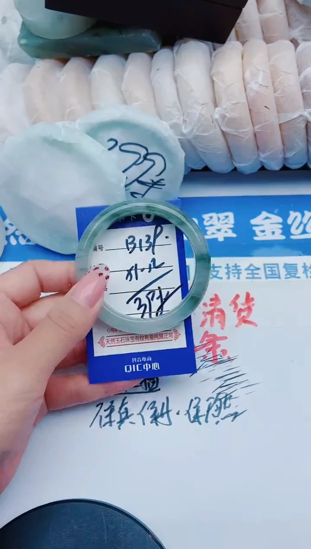 未镶嵌手镯石英质玉B139+51-52