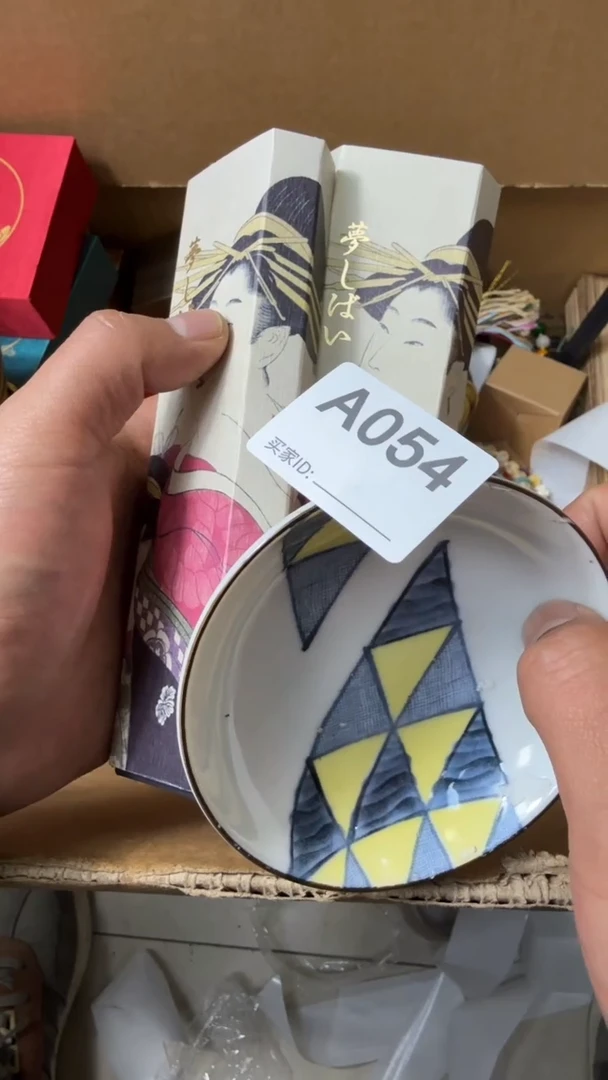 【闪购商品】瓷片瓷器瓷器瓷器瓷器瓷器