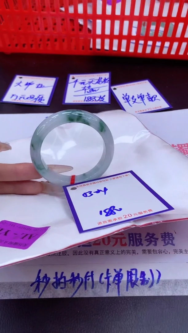 未镶嵌手镯翡翠11111111