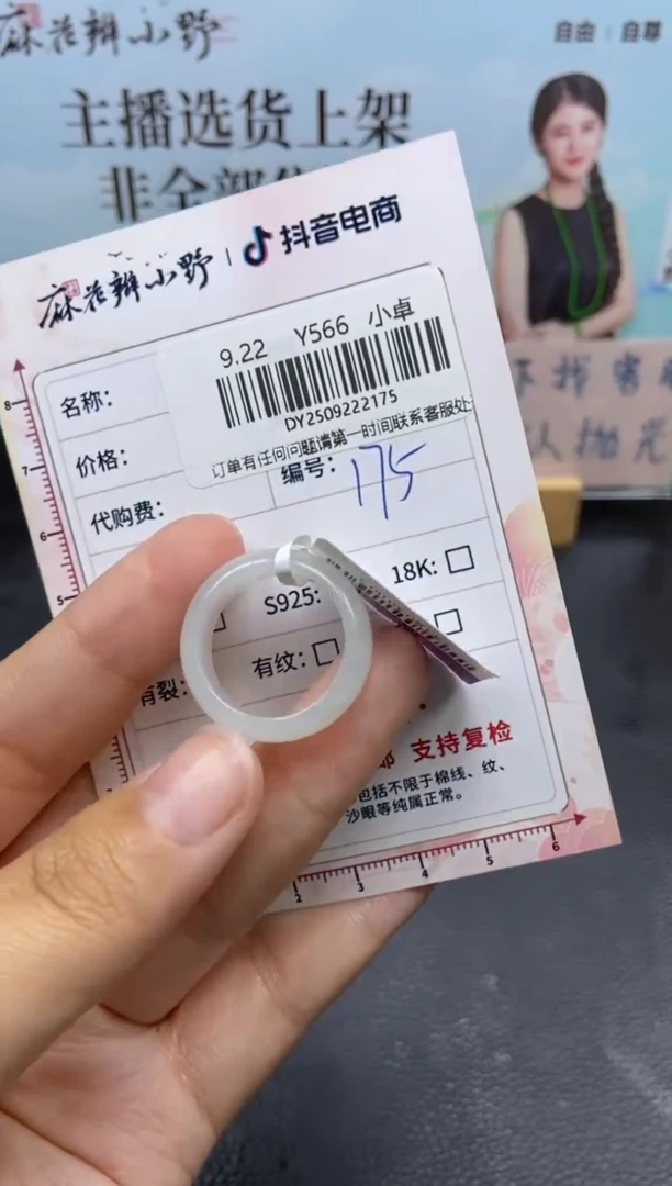 未镶嵌定制翡翠天然翡翠A货175