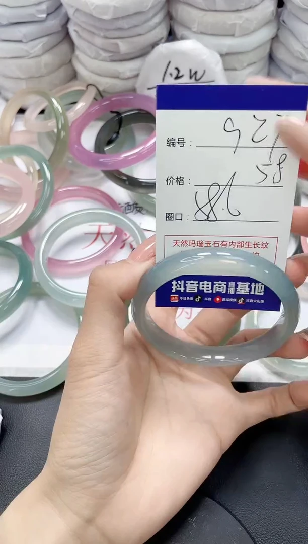 未镶嵌手镯玛瑙/玉髓927
