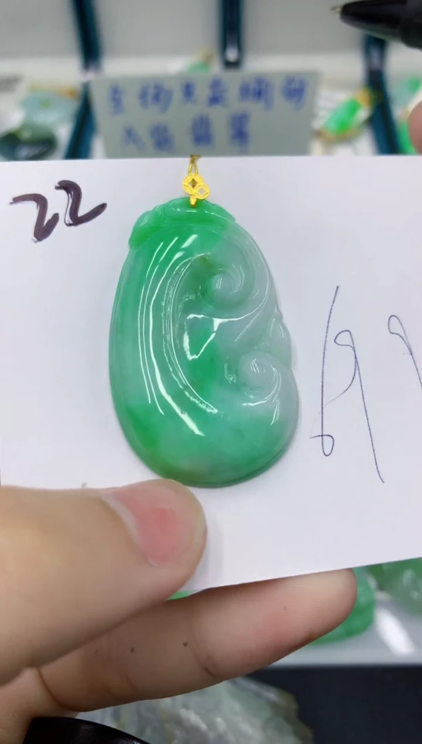 颈饰18K金镶嵌翡翠 翡翠