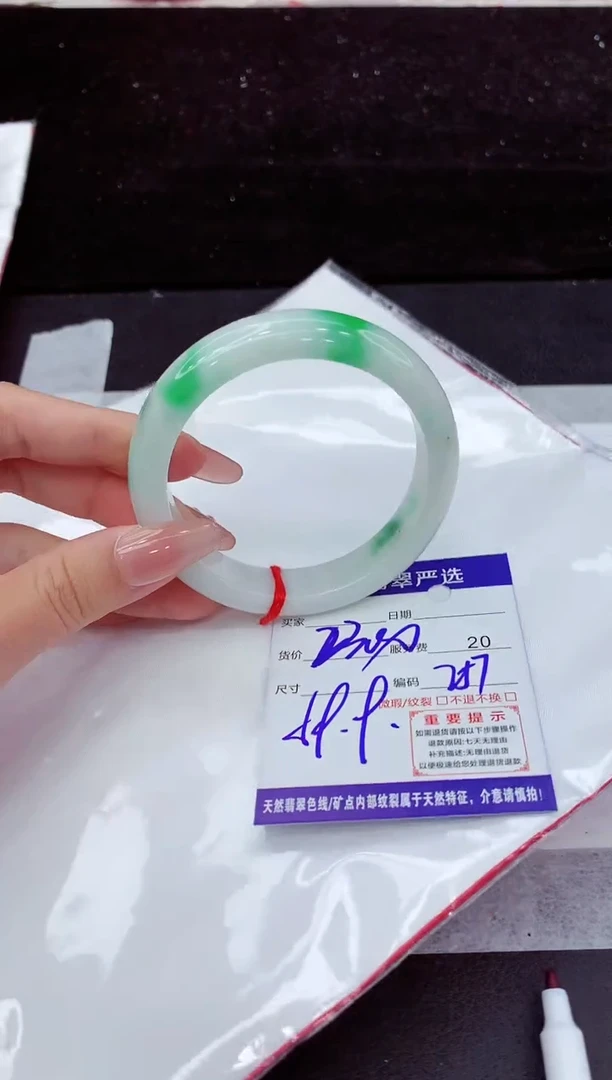 翡翠手镯未镶嵌1