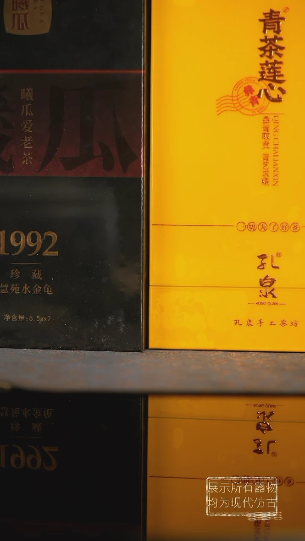 1992加青茶莲心茶杯