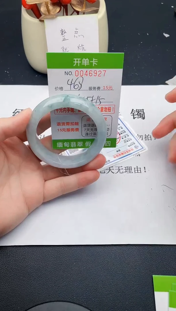 【闪购商品】27女王丽致优雅手镯时尚百搭