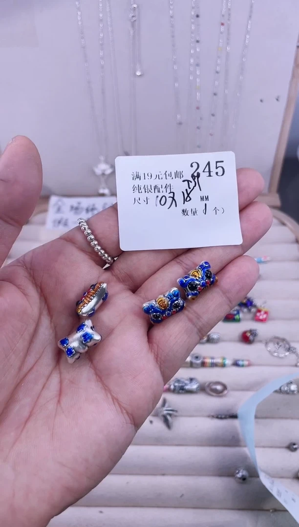 无足银纯银配件245