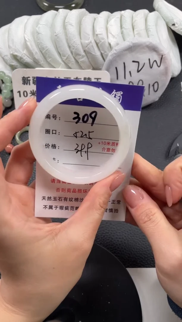 【闪购商品】石英质玉手镯未镶嵌52.5