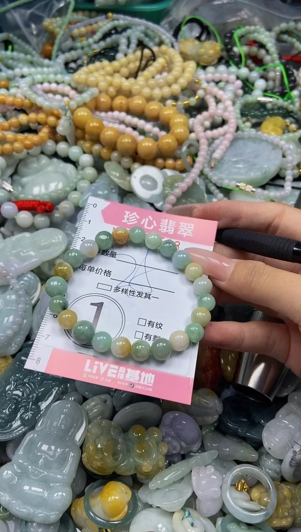 颈饰未镶嵌翡翠闪购0375593