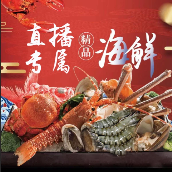 【保鲜不保活】皮皮虾  1斤22条左右 天津同城