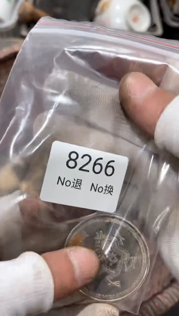 罐真*88886666202507228266