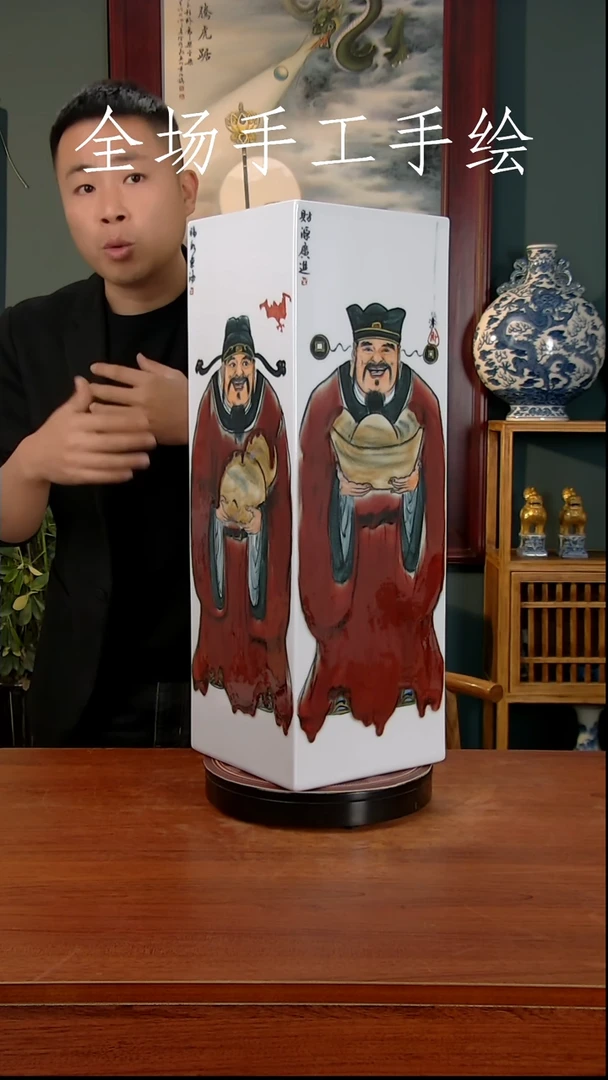【闪购商品】摆件景德镇高端陶瓷摆件瓶1