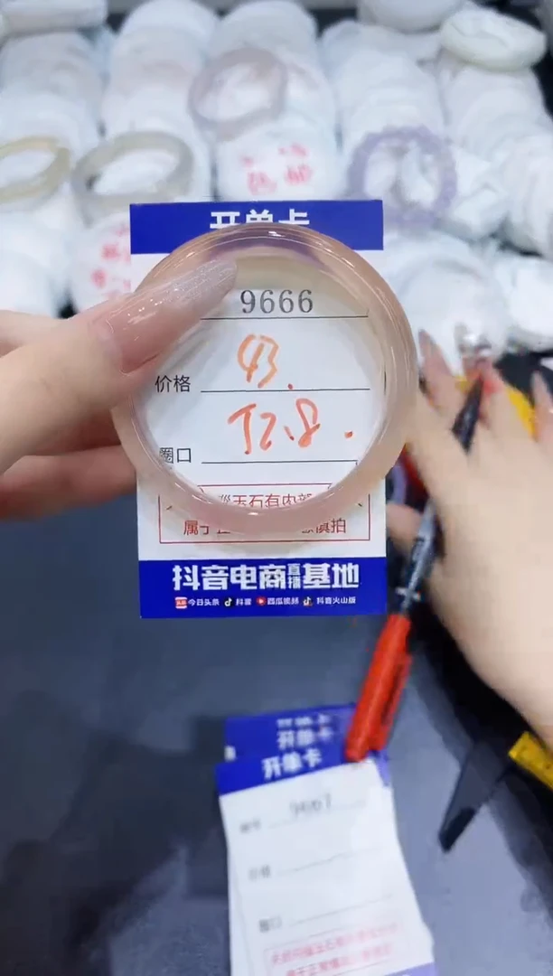 玛瑙/玉髓手镯未镶嵌9666