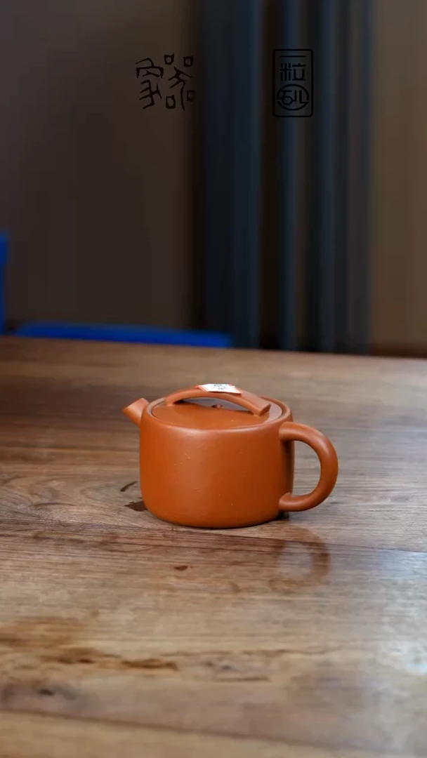 茶壶紫砂朱*王一粒砂六周年朱泥微瑕230cc