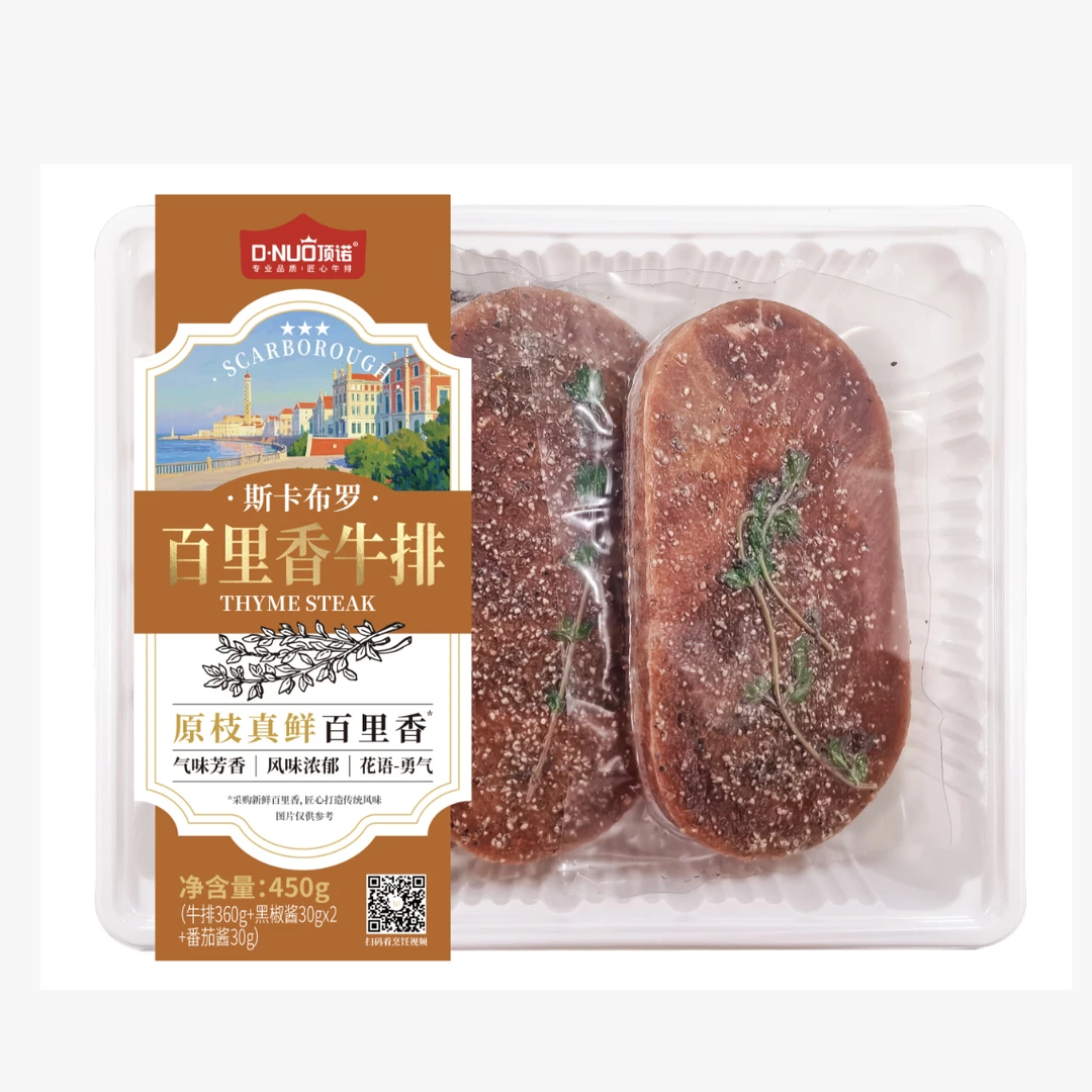 原切牛排顶诺斯卡布罗百里香牛排450g