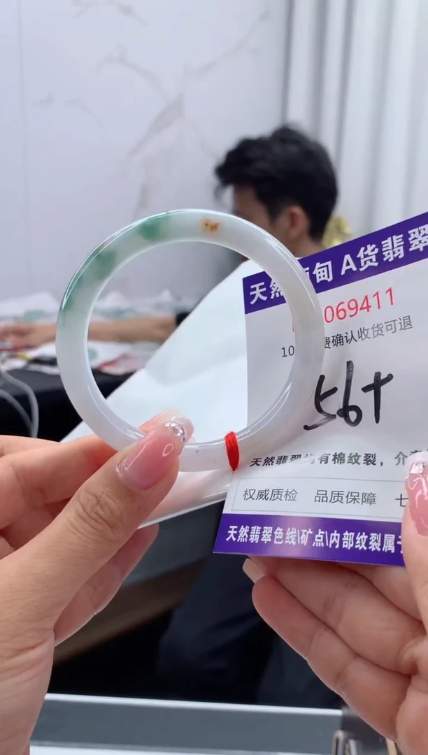 翡翠手镯未镶嵌天然缅甸A货翡翠