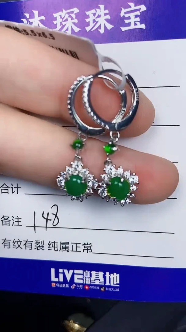 银S925镶嵌戒指翡翠1480