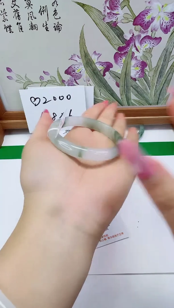 未镶嵌手镯石英质玉131-51/52