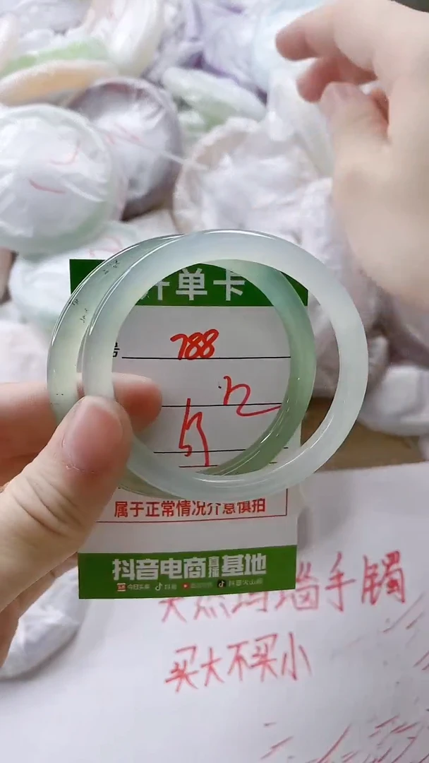 【闪购商品】玛瑙/玉髓手镯未镶嵌788