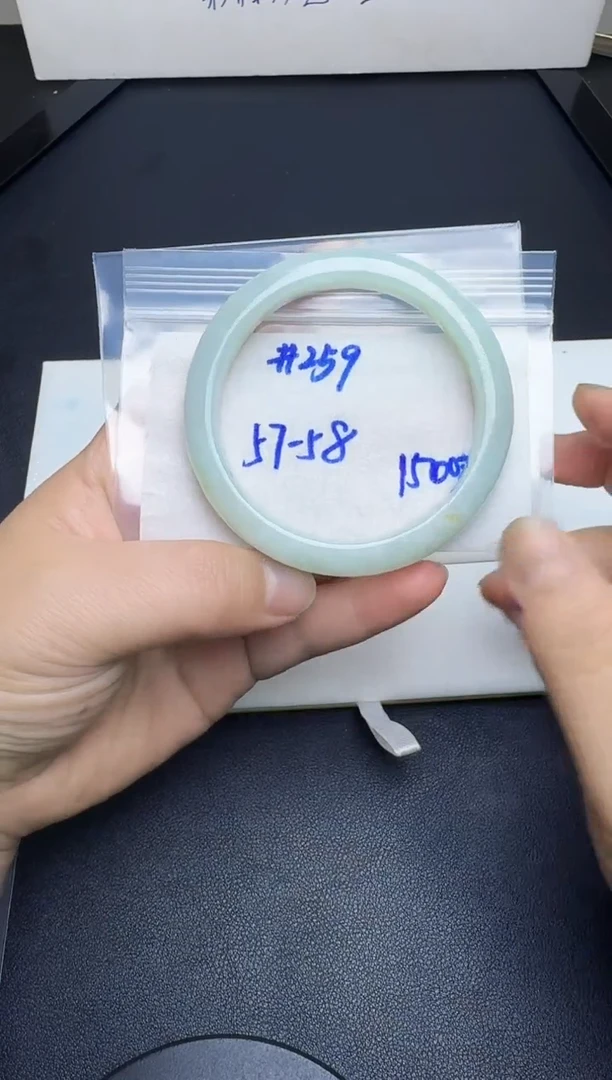 未镶嵌手镯翡翠259翡翠