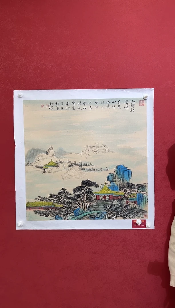 国画老师创作作品 49