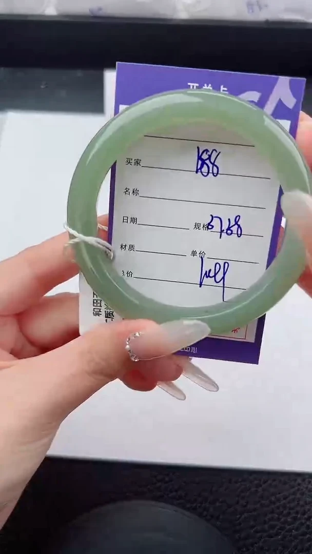 未镶嵌手镯和田玉188碎玉微色差T3