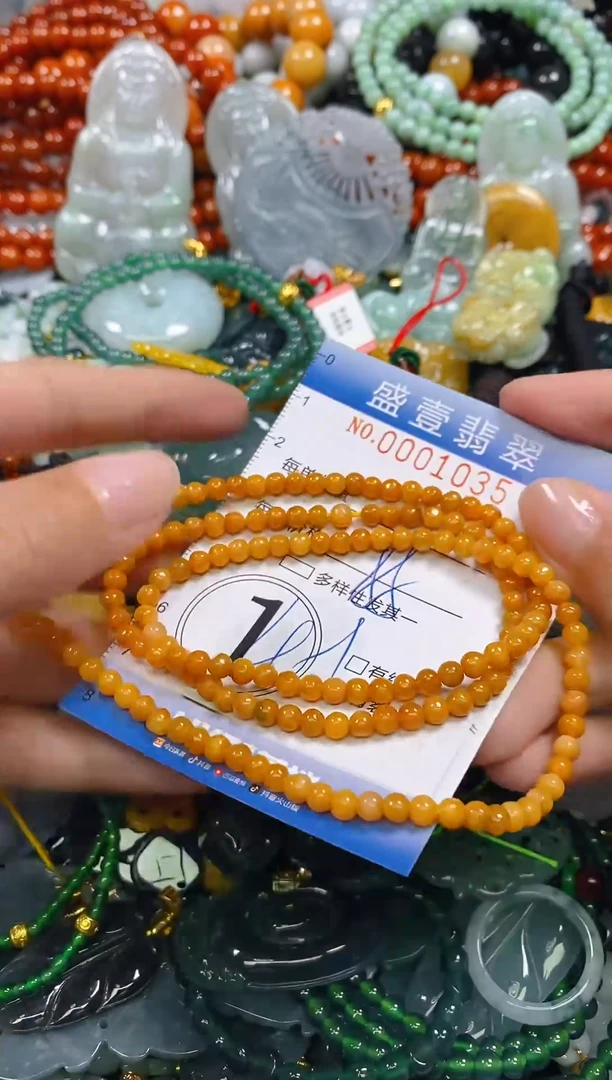 颈饰未镶嵌翡翠闪购0001035